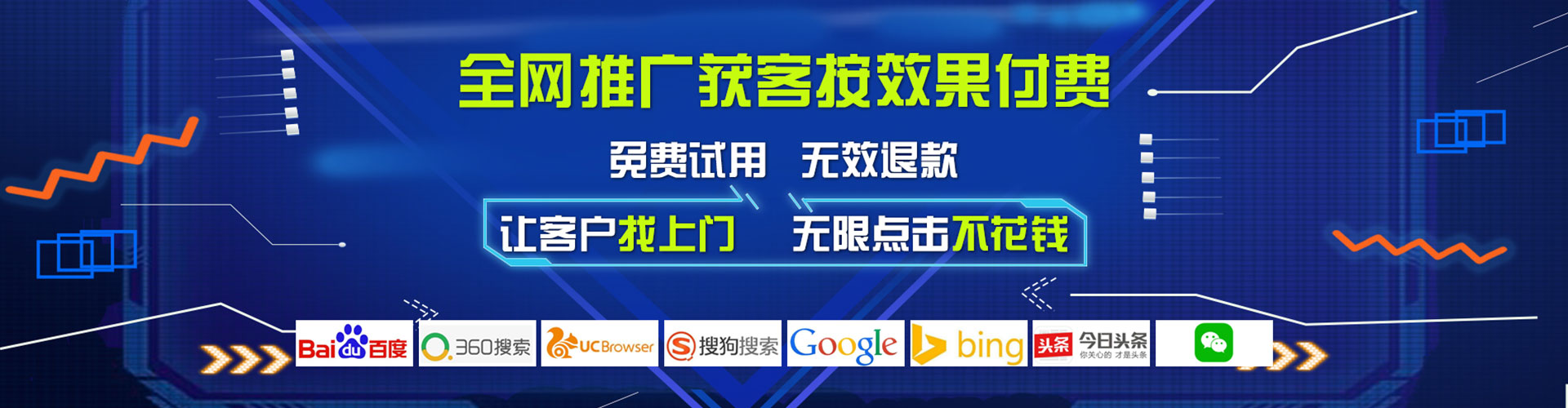 天台百度竞价排名