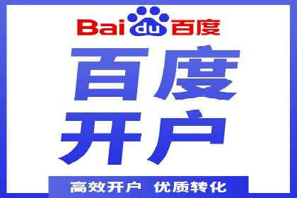 百度竞价推广运营技巧：从零到一的实战经验