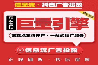 百度推广返点策略：成功案例分享